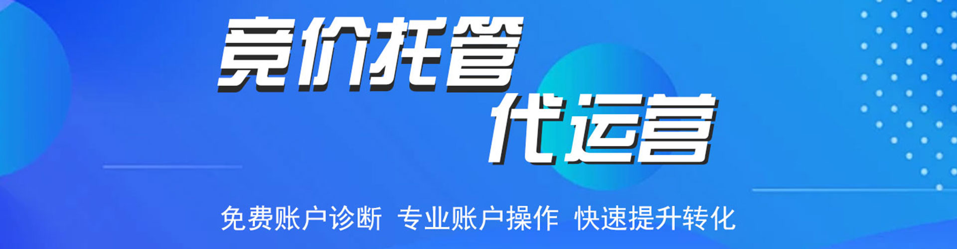 湖北信息流营销