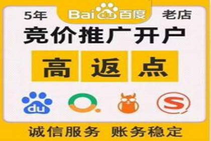案例解读：百度竞价托管如何提升转化